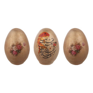 Haftseen Painted Egg for Iranian Nowruz Celebration with Ya Moqallab Al-Qoloub Design (Pack of 3)