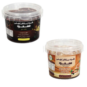 Iranian Chocolate Peanut Butter – Diet Crunchy & Dark Chocolate, 250 gram (2x)