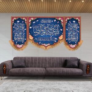 Islamic Flag with the Inscription ‘Ali ibn Musa al-Riza (A.S.) – A Symbol of Reverence and Faith