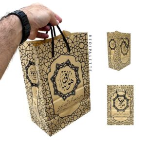 Islamic Funeral Paper Bag for Reception at Memorial & Funeral Ceremonies (Pack of 100)