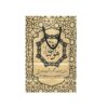 Islamic Funeral Paper Bag for Reception at Memorial & Funeral Ceremonies (Pack of 100)