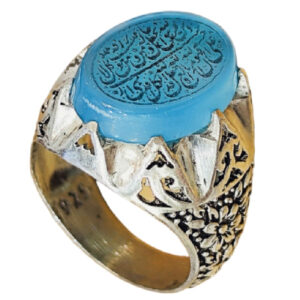 Islamic Men’s Silver Ring with Engraved Agate Stone – Wa Man Yattaq Allah Design