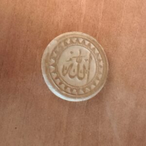Karabala Turbah Prayer Stone – Symbol of Faith and Devotion to Allah for Shia (x2)