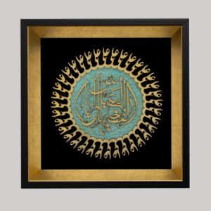 Marquetry Wall Frame A Stunning Tribute to Abolfazl Al-Abbas in Traditional Iranian Craftsmanship