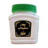 Persian Sefidab Powder – Organic & Traditional Skincare for Smooth Skin