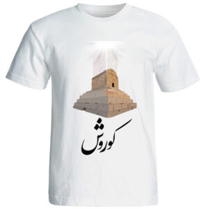 Men’s White T-Shirt Featuring Tomb of Cyrus the Great Design – Historical Tribute