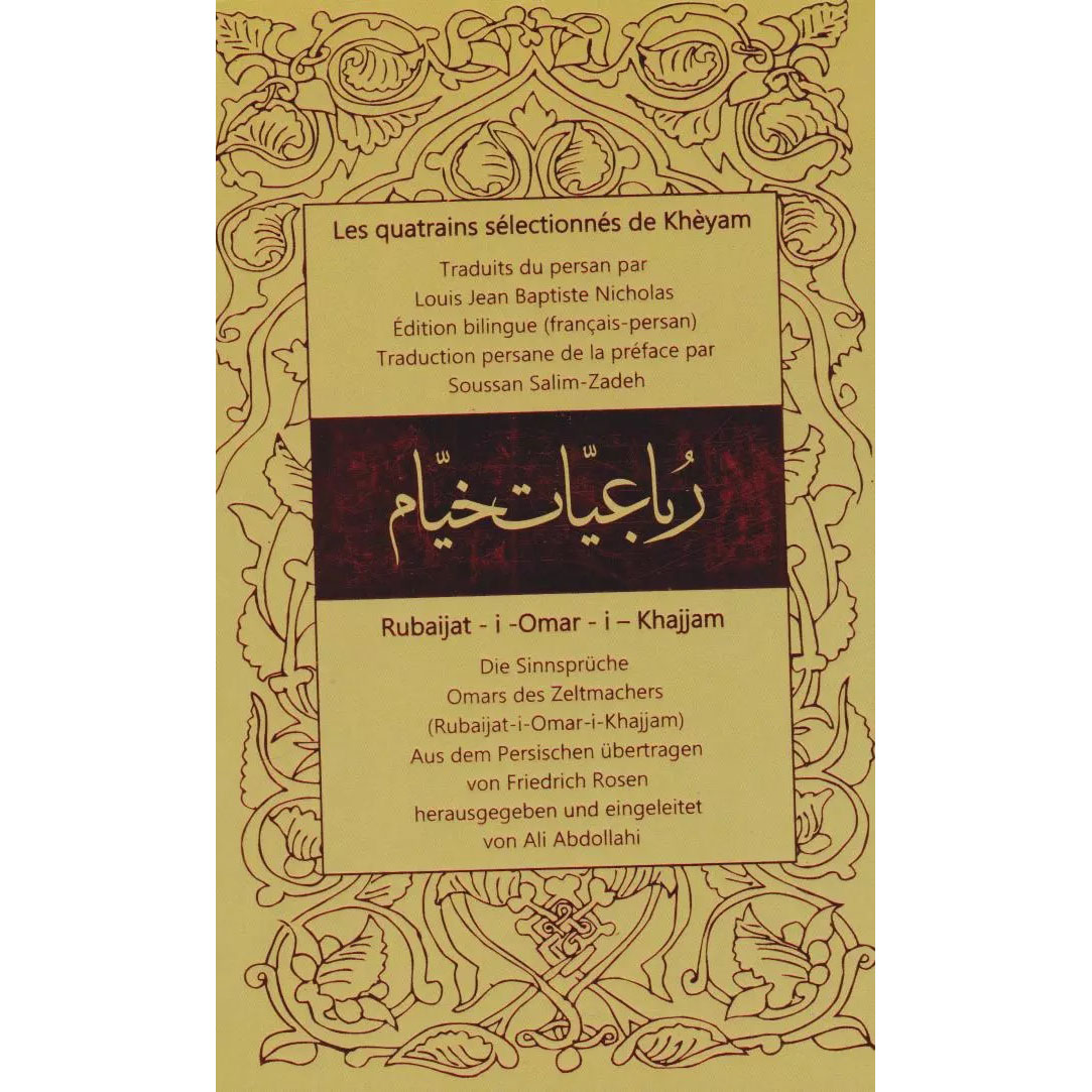 Rubaiyat of Khayyam Book (French, German, Persian)
