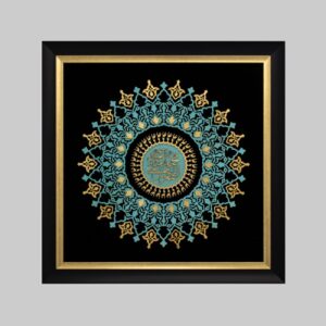 Salawat Style Marquetry Wall Frame A Beautiful Blend of Tradition and Elegance for Your Space
