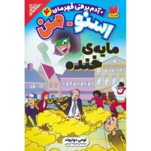 Snow-Man: It’s a Gas! Book by Tommy Donbavand (Farsi)