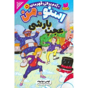 Snow-Man: What a Drip! Book by Tommy Donbavand (Farsi)