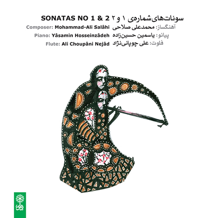 Sonatas No. 1 & 2 Music Album by Mohammad-Ali Salahi