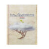 The Element Book by Ken Robinson (Farsi)