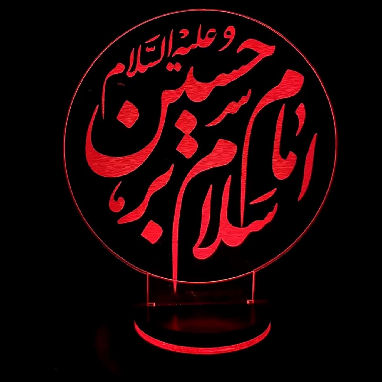 3D Lighted Statue Salam Bar Imam Hussein Bedside Lamp – Special Edition for Muharram