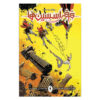 Assassin's Creed: Homecoming #12 by Anthony Del Col (Farsi)