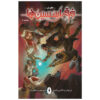 Assassin's Creed: Uprising #8 Comic Book by Alex Paknadel (Farsi)