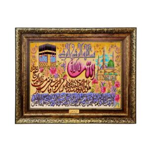 Ayat al-Kursi Islamic Wall Rug – A Symbol of Faith and Elegance