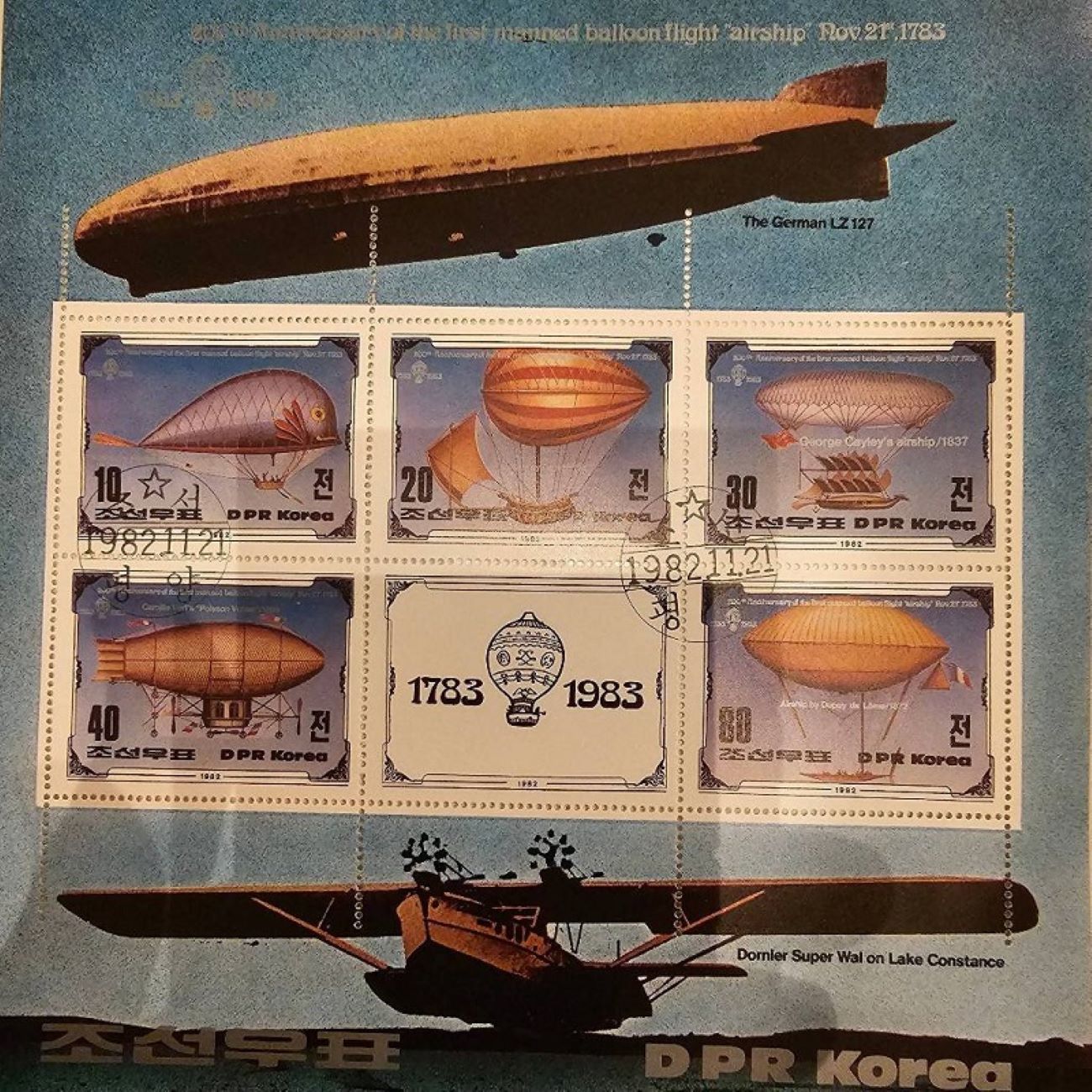 “Commemorative Stamps, Old Sheet Model of North Korea, Set of 6 Pieces