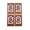 Commemorative Stamps, Tribute to Naser Khosro Model, Set of 4 Pieces