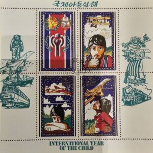 Commemorative Sheet Model of North Korea, World Children’s Day, Set of 4 Pieces