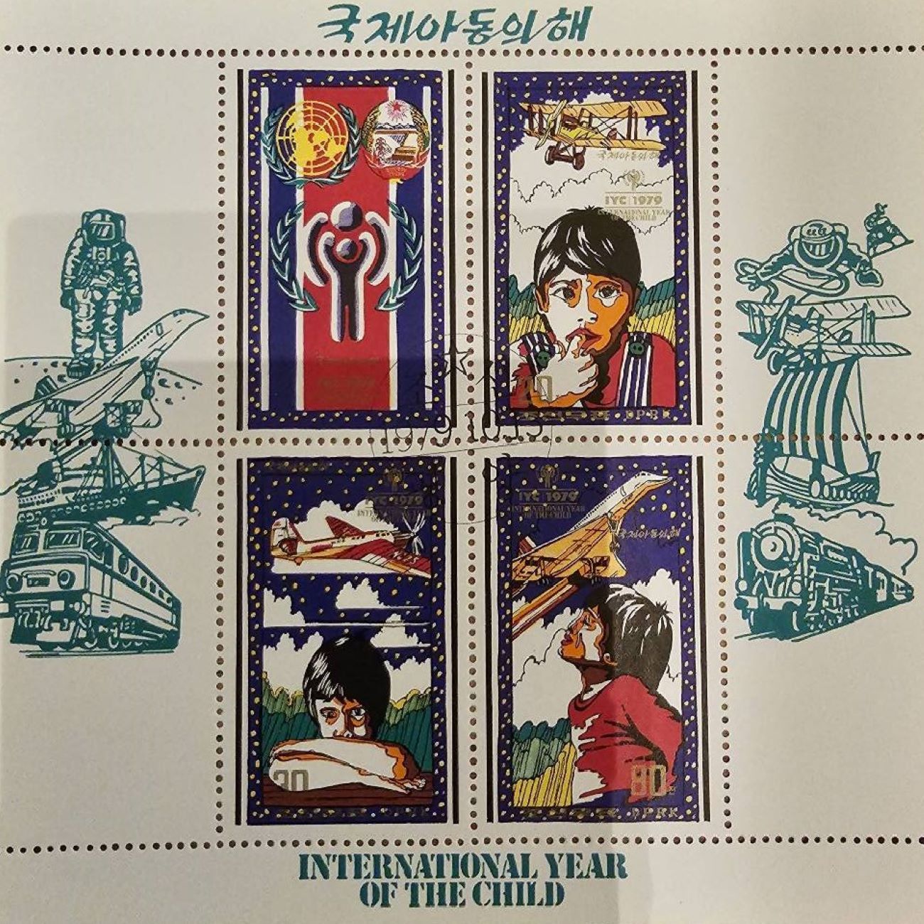 Commemorative Sheet Model of North Korea, World Children’s Day, Set of 4 Pieces