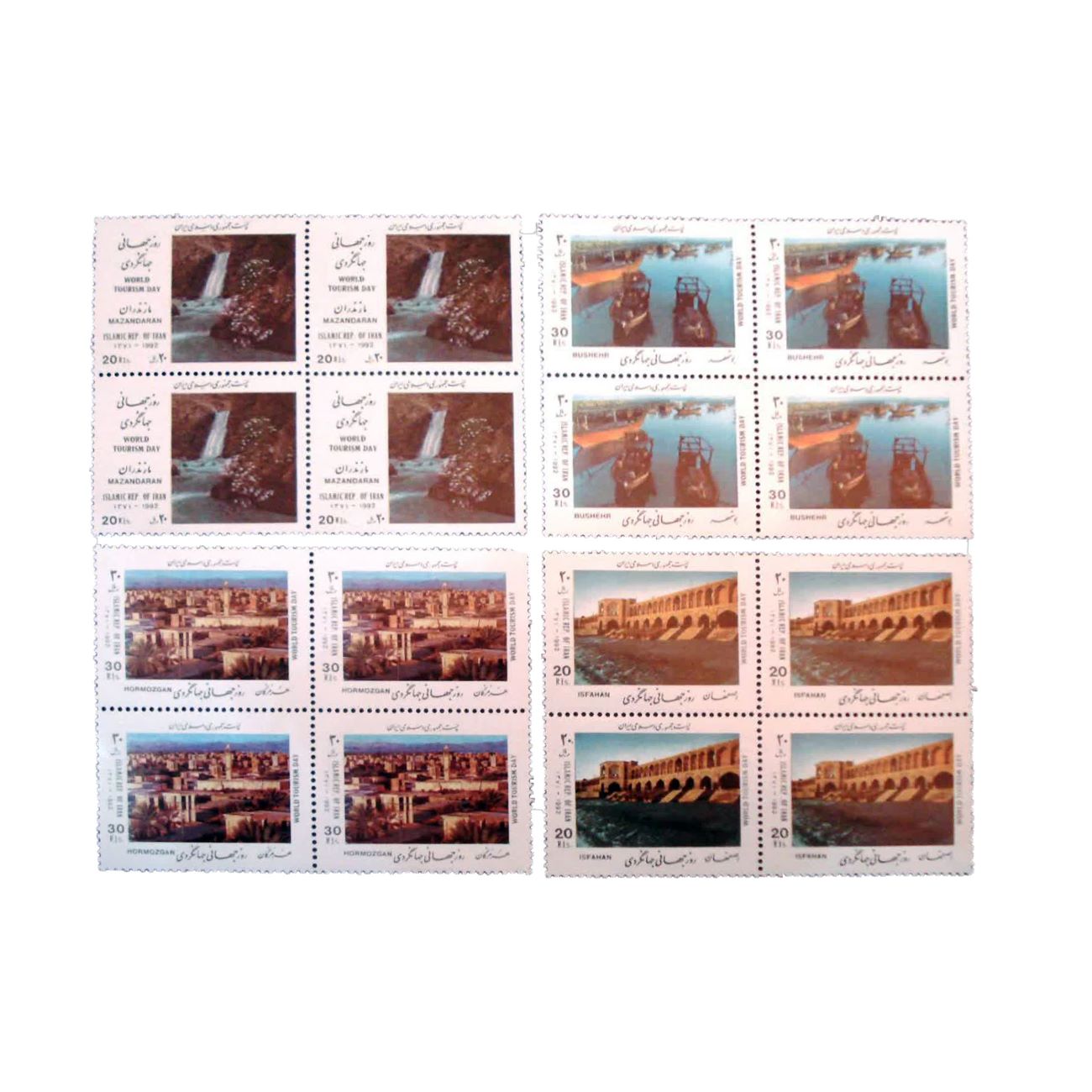 Commemorative Stamp Model of World Tourism Day, 1371 (1992)