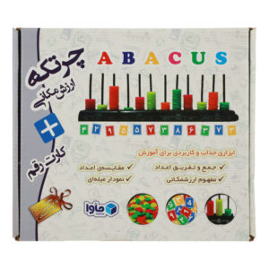 Educational Abacus Counting Toy – A Fun & Interactive Way for Kids to Learn Math