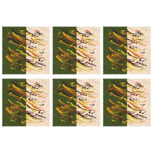Elegant Persian Calligraphy Placemat (Set of 6)
