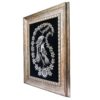 Engraved Panel of Two Birds with Boteh Jegheh Design