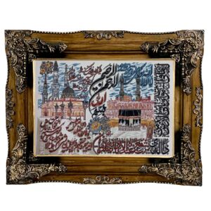 Islamic Wall Rug Ayatol Korsi – Traditional Designs for Home Decor