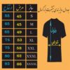 Men's Short Sleeve T-shirt - Ashura Special Ya Hussein