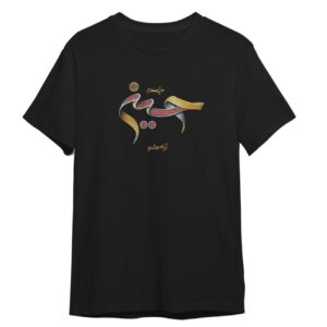 Men’s Short Sleeve T-shirt – Muharram Model of Imam Hussein