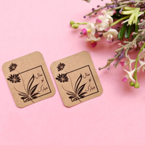 New Year Floral Greeting Card Kraft Paper (x7)