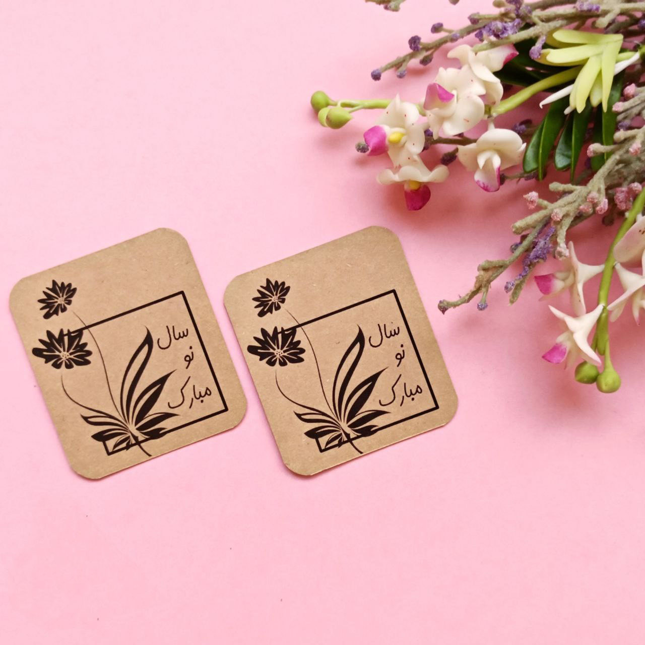 New Year Floral Greeting Card Kraft Paper (x7)