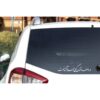 Persian Calligraphy Car Sticker - Refiq 3Pcs