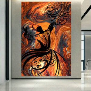 Persian Wooden Poster Print – Elegant Sama Dance Wall Art