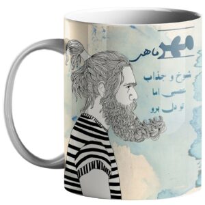 Persian Zodiac Mug – Mehr (Libra) Month Sign with Persian Calligraphy