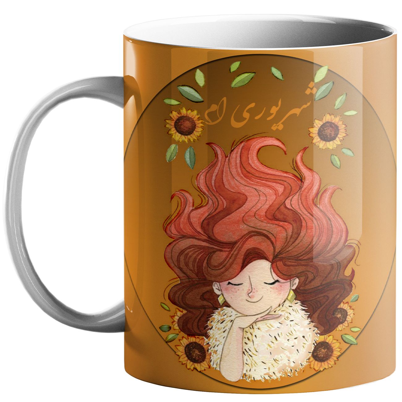 Persian Zodiac Mug – Shahrivar Calligraphy Pattern