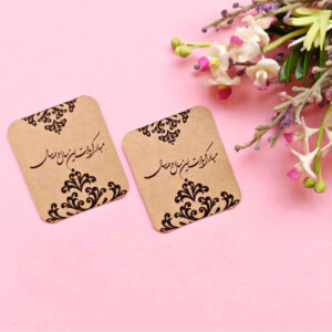 Pesian Calligraphy “Eid Mubarak” Greeting Cards with Ornate Design (X10)