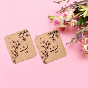 Pesian Calligraphy Traditional Nowruz Cards with Botanical Motifs (X10)