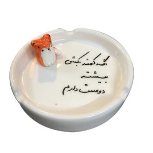 Premium Ceramic Ashtrays Fox Design Stylish and Functional