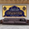 Ramadan Wall Tapestry Flag - Perfect for Home or Mosque Decoration