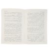 Shoe Dog: A Memoir by the Creator of NIKE by Phil Knight (Farsi)