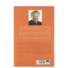 Shoe Dog: A Memoir by the Creator of NIKE by Phil Knight (Farsi)