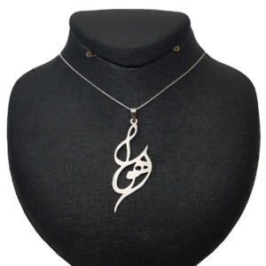 Silver Name Necklace Ahoora in Farsi