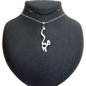 Silver Name Necklace Pariya in Farsi