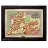 Stunning Ayat al-Kursi Wall Rug – Spiritual Elegance for Your Walls
