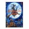 Witch Grannies - The Case of the Evil Schoolmaster by Gary J Byrnes (Farsi)