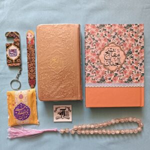 Islamic Gift Set – Perfect for Eid & Ramadan for Muslims