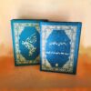 Basir Quran Pen 32GB for memorization, featuring Othman Taha's 15-line script