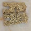 Bronze Quran Stand, Practical for Haft-Seen Small-sized